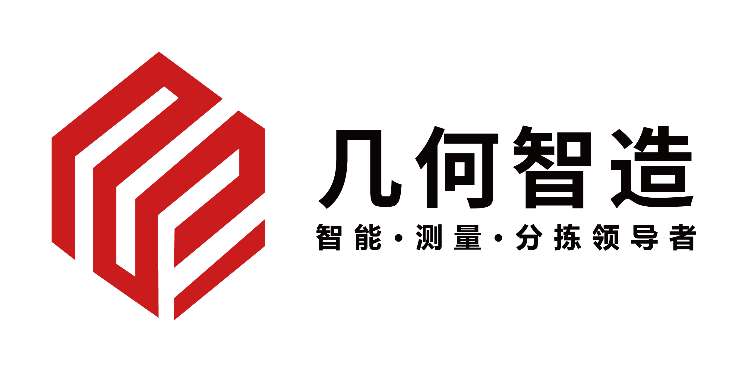 深圳市几何智造技术有限公司