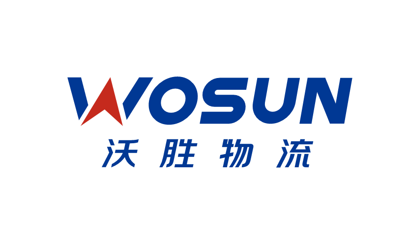 上海沃胜物流有限公司