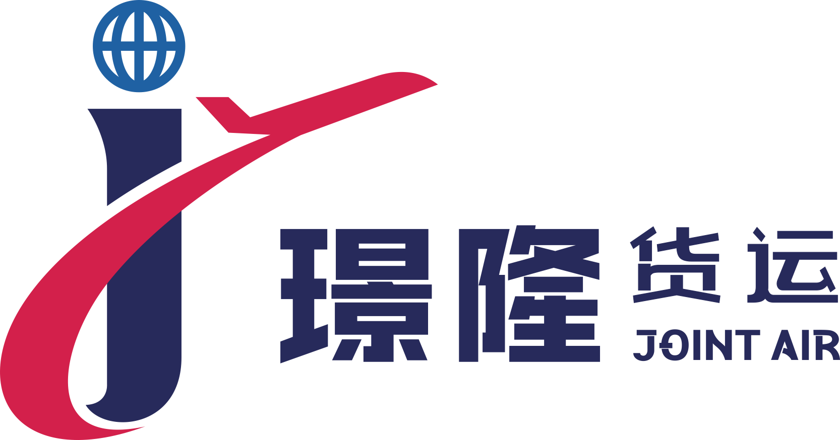 上海璟隆国际货运代理有限公司