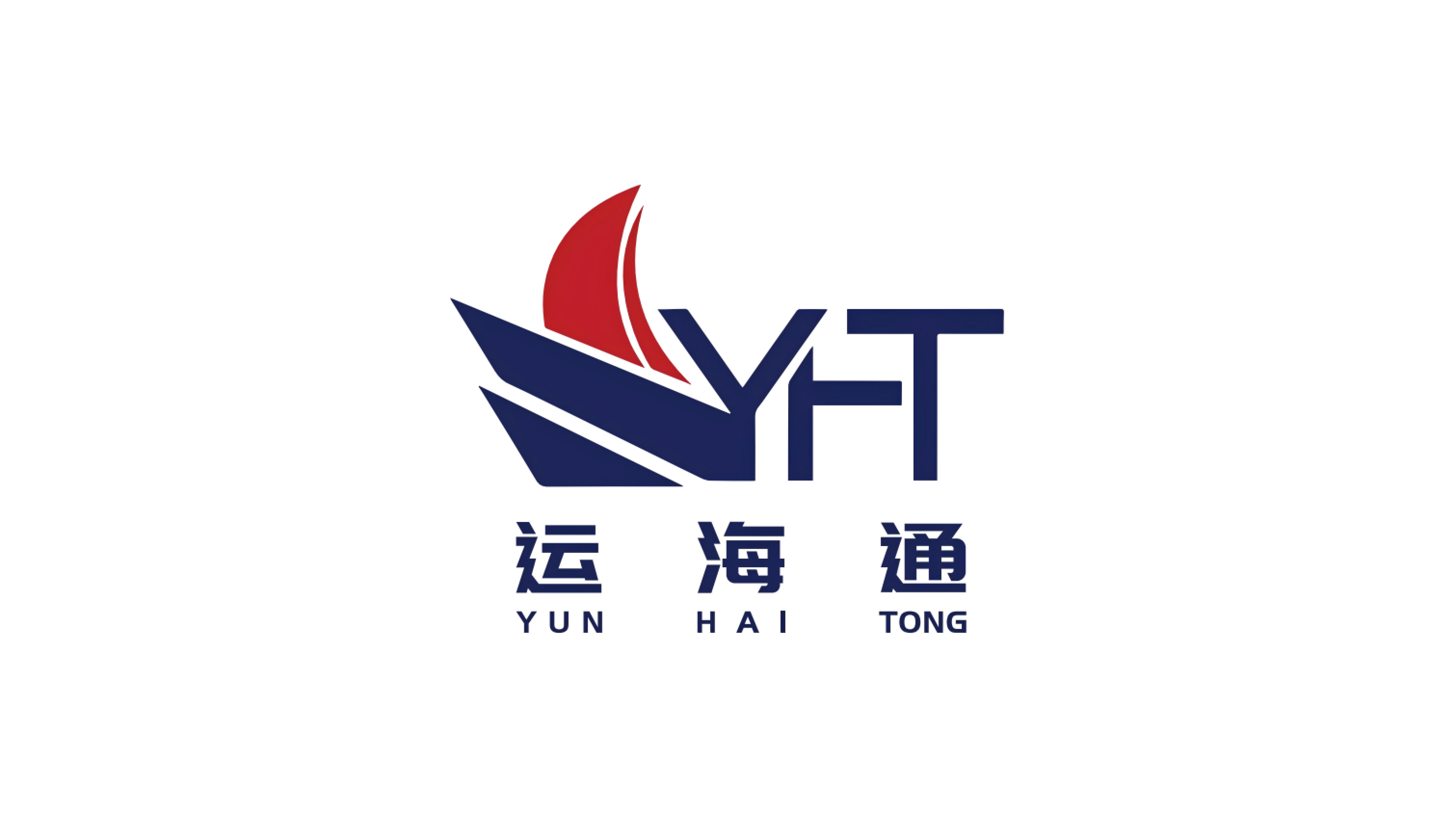 上海运海通国际海运有限公司