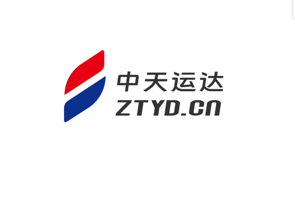 上海中天运达航空货运有限公司