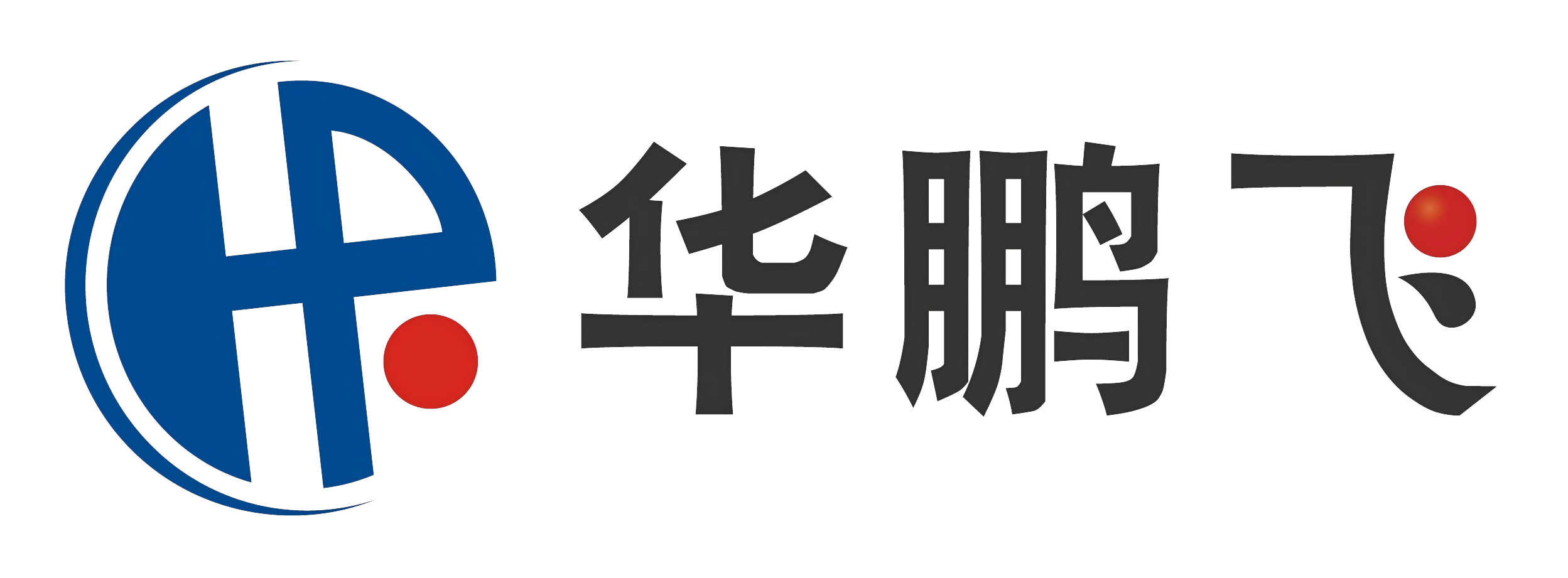 华鹏飞股份有限公司