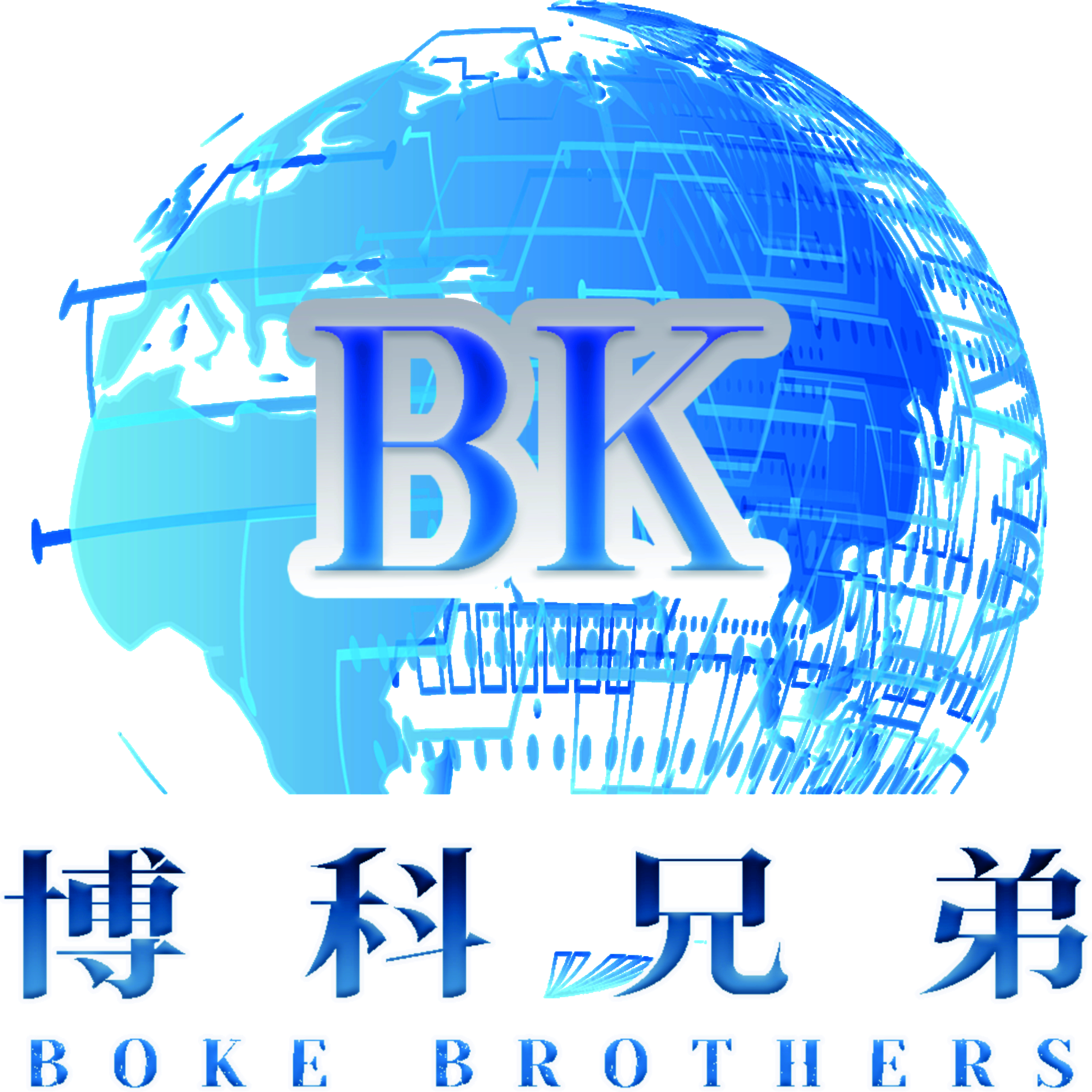 霍尔果斯博科兄弟国际货运代理有限公司