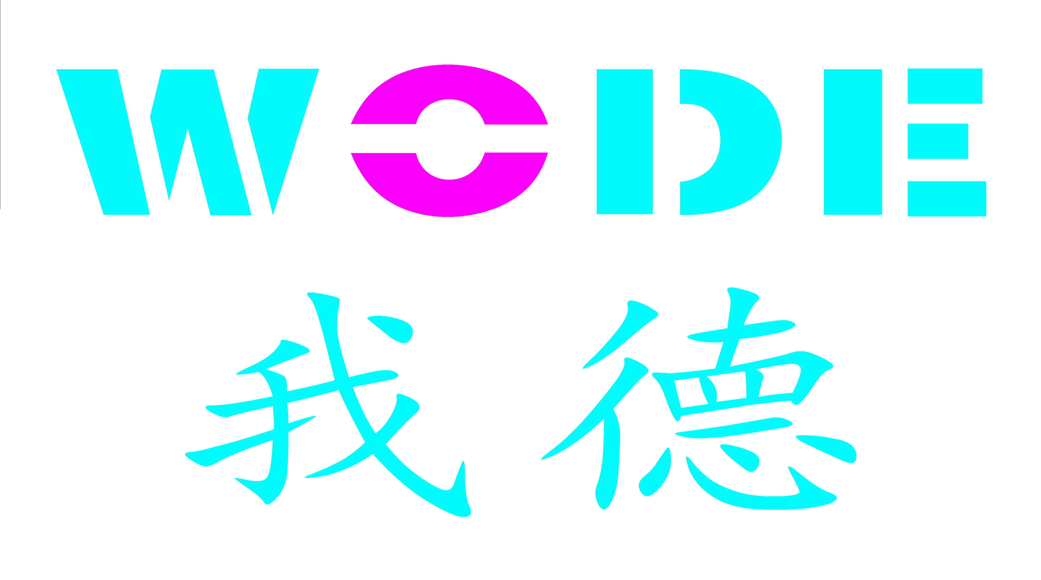 上海我德实业有限公司