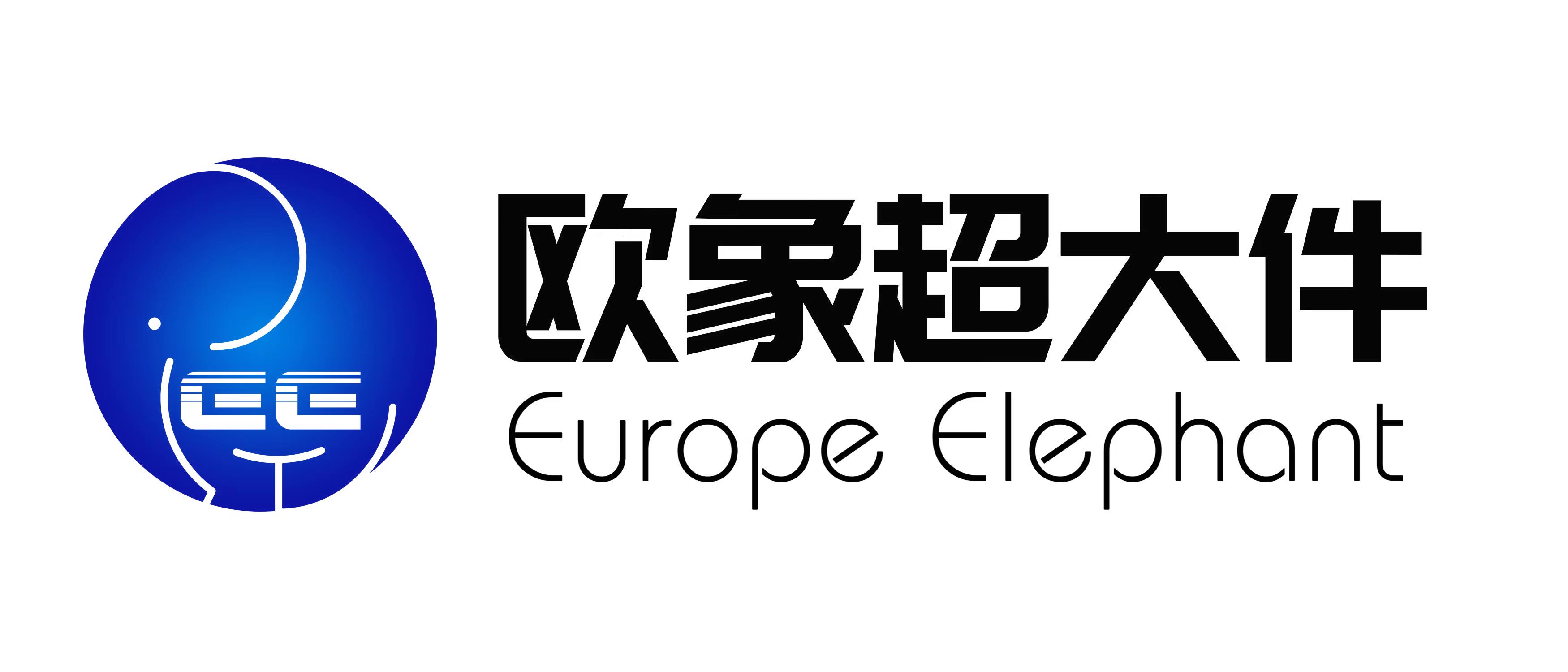 深圳市欧象大件物流有限公司