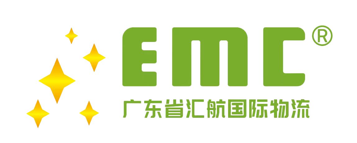 广东省汇航国际物流有限公司