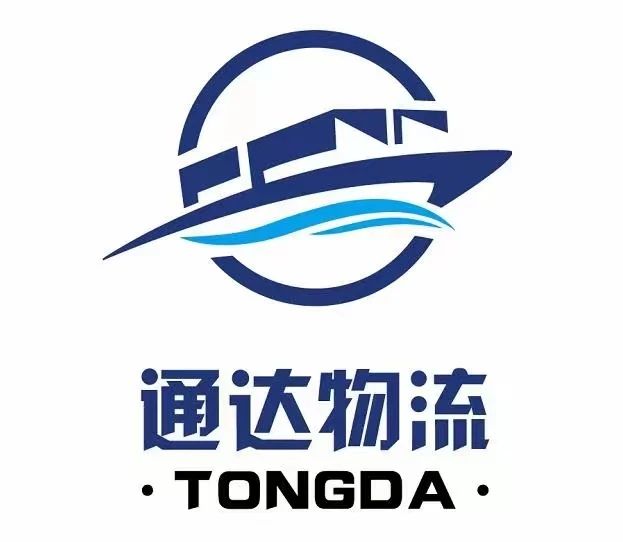 广西梧州通达国际物流有限公司