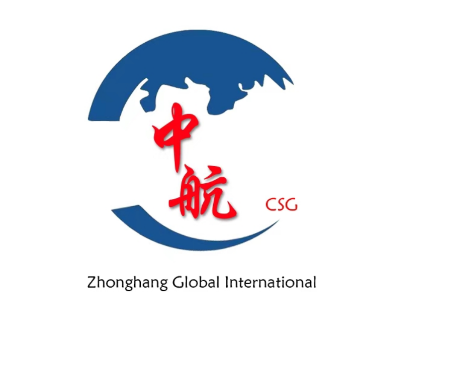深圳中航环球国际货运代理有限公司