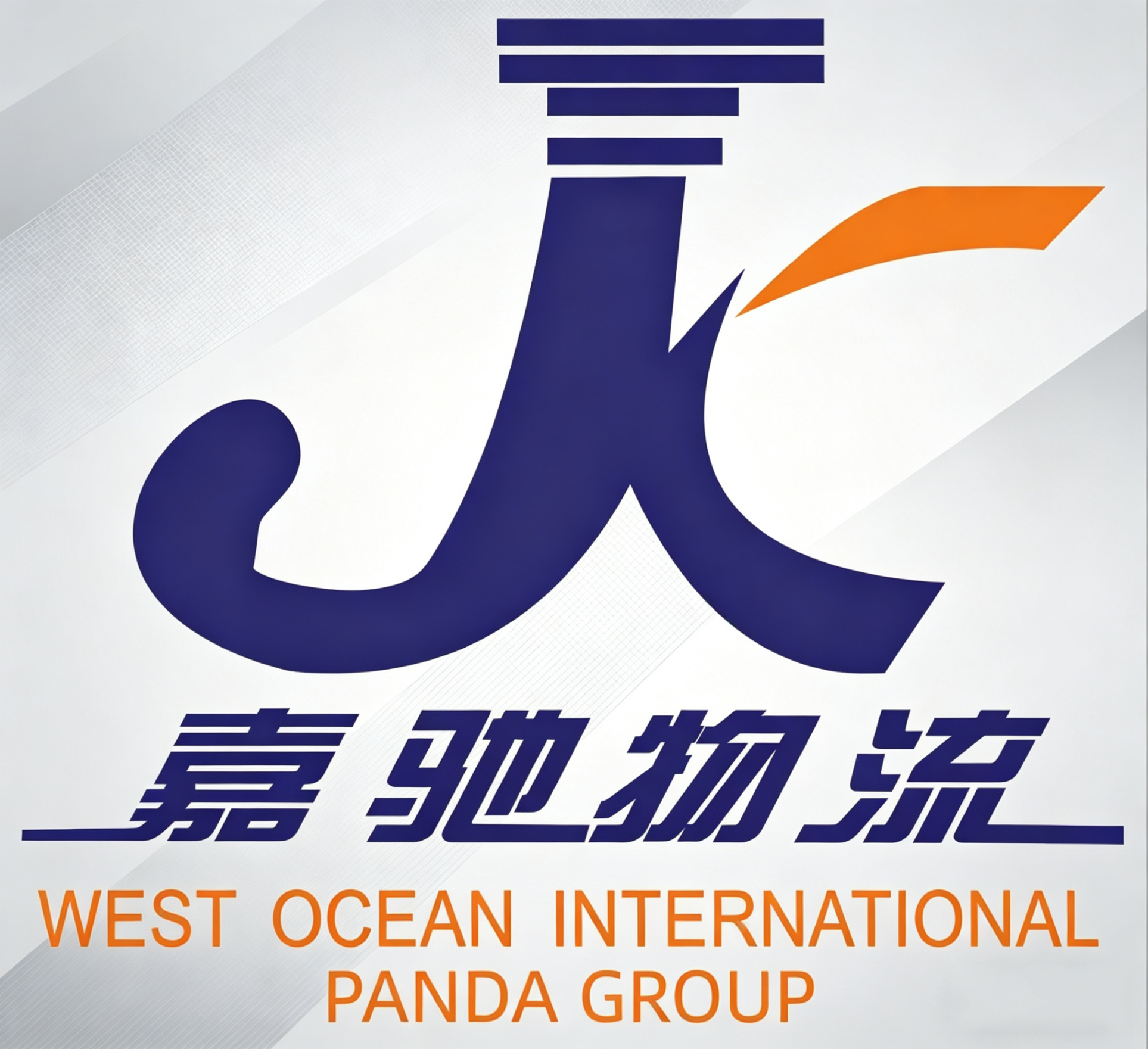 上海嘉驰国际物流有限公司
