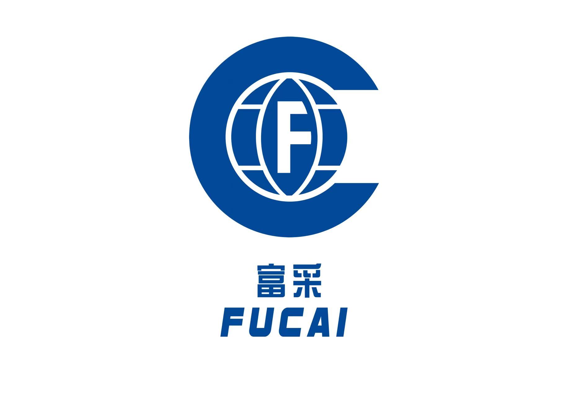 霍尔果斯富采国际供应链有限公司