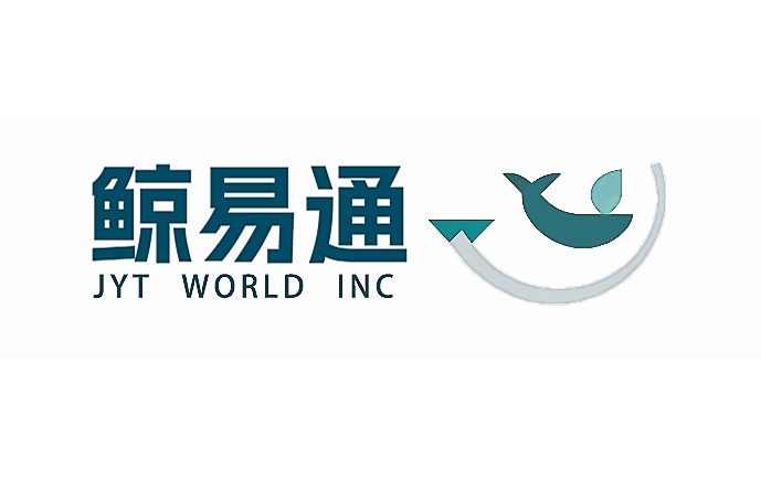 深圳鲸易通国际供应链有限公司
