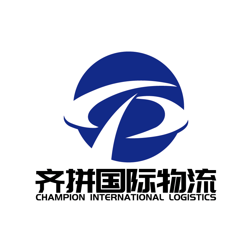 齐拼国际物流（上海）有限公司