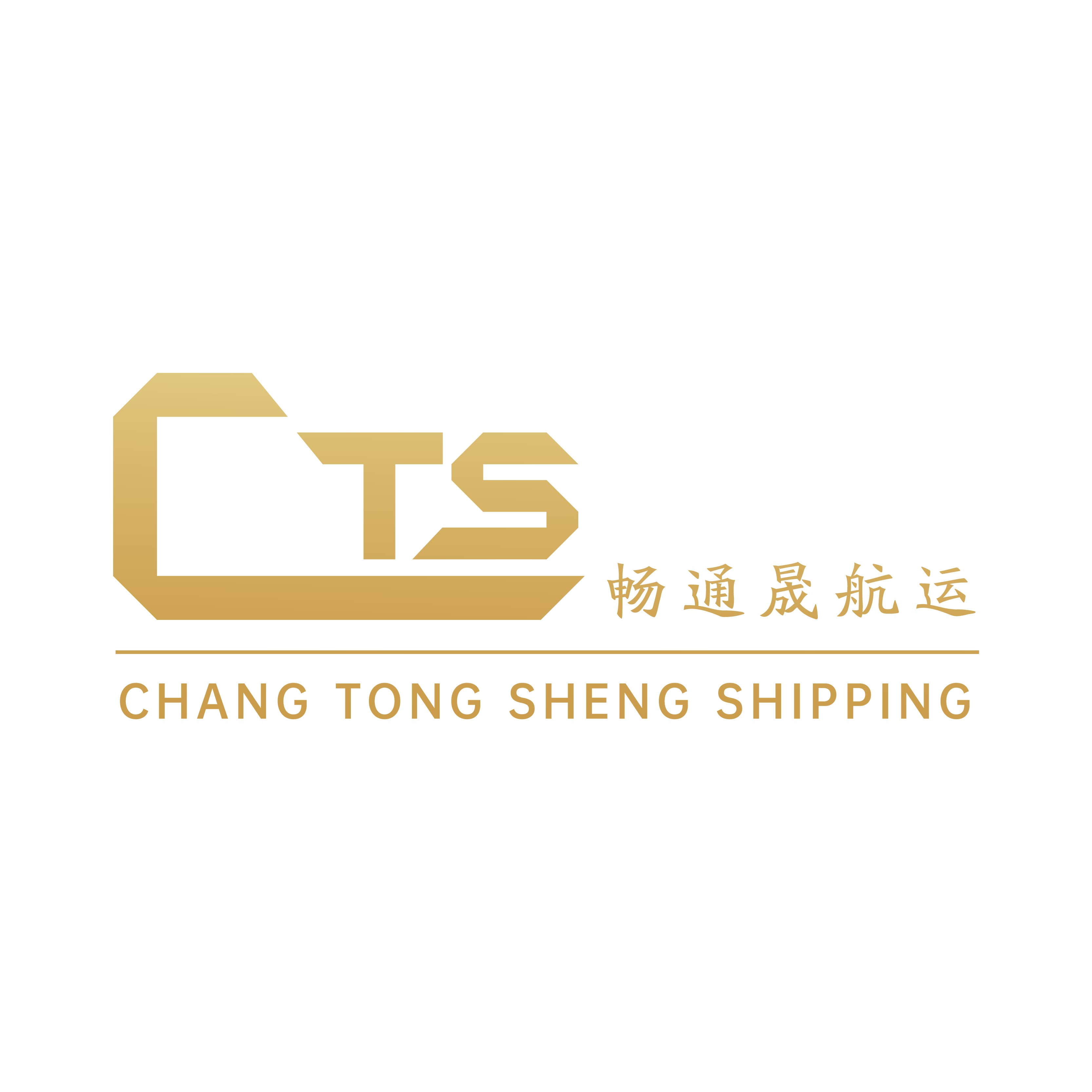 上海畅通晟航运有限公司