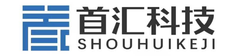 首汇科技(天津)有限公司