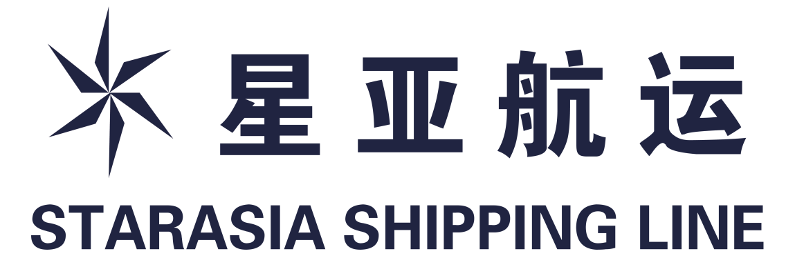 青岛星程环亚国际物流有限公司/星亚航运(香港)有限公司